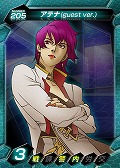 画像ギャラリー No.082のサムネイル画像 / 「ゲームポット」,懇親会で「モンスターファーム オンライン」のCBTスケジュールを発表。11月30日募集開始