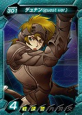 画像ギャラリー No.083のサムネイル画像 / 「ゲームポット」,懇親会で「モンスターファーム オンライン」のCBTスケジュールを発表。11月30日募集開始