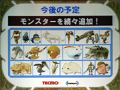 画像ギャラリー No.005のサムネイル画像 / 「モンスターファームオンライン」インタビュー：4月以降は月ごとのテーマに沿ったアップデートを実施