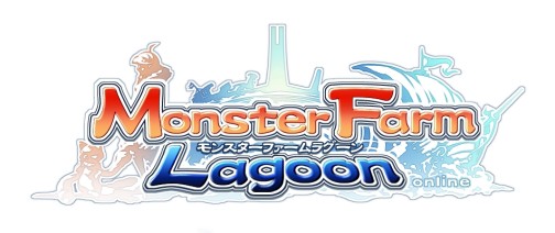 画像ギャラリー No.002のサムネイル画像 / タイトルも新たに再出発する「モンスターファーム ラグーン」,公式サイトが本日オープン