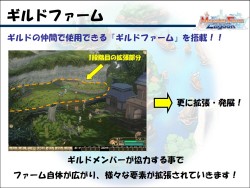 画像ギャラリー No.012のサムネイル画像 / 1年間の休止/再開発の結果,“後継作”としての登場が決定! 「モンスターファーム ラグーン」説明会レポート