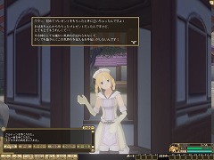 画像ギャラリー No.010のサムネイル画像 / モンスターファームをオンラインで体験。「モンスターファーム ラグーン」先行βテスター2次募集がスタート。4Gamer枠は2000名