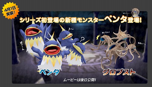 画像ギャラリー No.007のサムネイル画像 / 「モンスターファーム ラグーン」，新要素「遭難」を実装＆記念イベント開催。新種モンスターの情報も