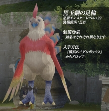 画像ギャラリー No.005のサムネイル画像 / 新要素「チェーンタイム」で戦闘がより面白く。「モンスターファーム ラグーン」,大型アップデート「嘆きの棲まう島」を本日実装
