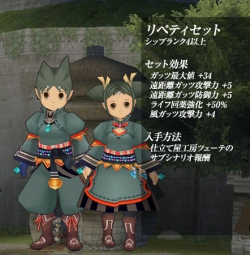 画像ギャラリー No.008のサムネイル画像 / 新要素「チェーンタイム」で戦闘がより面白く。「モンスターファーム ラグーン」,大型アップデート「嘆きの棲まう島」を本日実装