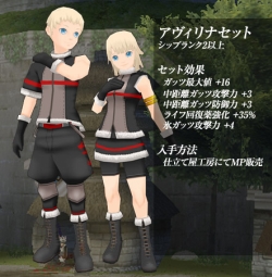 画像ギャラリー No.009のサムネイル画像 / 新要素「チェーンタイム」で戦闘がより面白く。「モンスターファーム ラグーン」,大型アップデート「嘆きの棲まう島」を本日実装