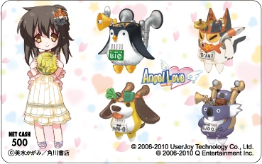画像ギャラリー No.002のサムネイル画像 / Qonline,4タイトルでNET CASHのキャッシュバックキャンペーン。「AngelLoveOnline」では美水かがみさん描き下ろしの限定NET CASHも