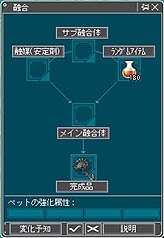 画像ギャラリー No.033のサムネイル画像 / “お菓子の”国に“おかしな”人達が登場？　「AngelLoveOnline」大型アップデート「Season9 〜おかしな国〜」先行レポート