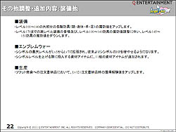 画像ギャラリー No.055のサムネイル画像 / 今度の舞台は恐竜が闊歩する未開の地！　実績システムも導入される「AngelLoveOnline」大型アップデート「Season10 〜恐竜の森〜」先行レポート
