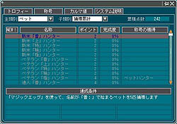 画像ギャラリー No.056のサムネイル画像 / 今度の舞台は恐竜が闊歩する未開の地！　実績システムも導入される「AngelLoveOnline」大型アップデート「Season10 〜恐竜の森〜」先行レポート