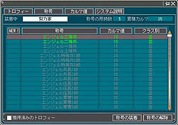 画像ギャラリー No.058のサムネイル画像 / 今度の舞台は恐竜が闊歩する未開の地！　実績システムも導入される「AngelLoveOnline」大型アップデート「Season10 〜恐竜の森〜」先行レポート