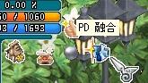 画像ギャラリー No.041のサムネイル画像 / 「AngelLoveOnline」に，PDをカスタマイズする待望の「PD融合システム」が登場。大型アップデート「Season13 〜鏡の国の女王〜」先行レポート