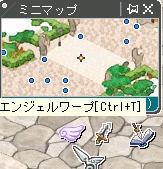 画像ギャラリー No.045のサムネイル画像 / 「AngelLoveOnline」に，PDをカスタマイズする待望の「PD融合システム」が登場。大型アップデート「Season13 〜鏡の国の女王〜」先行レポート