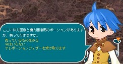 画像ギャラリー No.047のサムネイル画像 / 「AngelLoveOnline」に，PDをカスタマイズする待望の「PD融合システム」が登場。大型アップデート「Season13 〜鏡の国の女王〜」先行レポート