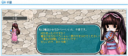 画像ギャラリー No.004のサムネイル画像 / 「AngelLoveONLINE」，大型アップデート「混沌の黄金島」を実施