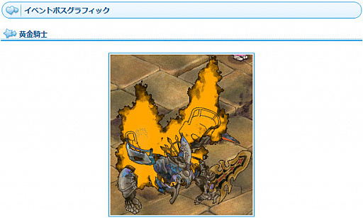 画像ギャラリー No.011のサムネイル画像 / 「AngelLoveONLINE」，大型アップデート「混沌の黄金島」を実施