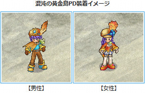 画像ギャラリー No.021のサムネイル画像 / 「AngelLoveONLINE」，大型アップデート「混沌の黄金島」を実施