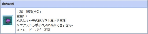 画像ギャラリー No.009のサムネイル画像 / 「AngelLoveONLINE」でPS3版の11周年を記念したイベントが開催