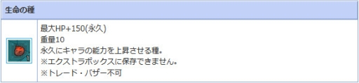 画像ギャラリー No.011のサムネイル画像 / 「AngelLoveONLINE」でPS3版の11周年を記念したイベントが開催