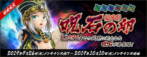 画像ギャラリー No.002のサムネイル画像 / 「AngelLoveONLINE」，イベント「天使の小物入れ(12)」が開催