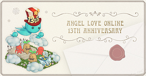 画像ギャラリー No.002のサムネイル画像 / 「AngelLoveONLINE」，13周年記念イベントの第2弾が開催。コイントスイベントやアイテムセールなど