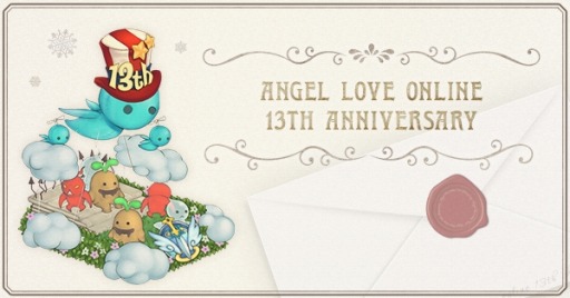 画像ギャラリー No.002のサムネイル画像 / 「AngelLoveONLINE」,“賀正の卵2020”が登場する「13周年記念イベント」第5弾を実施