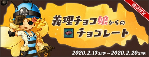 画像ギャラリー No.013のサムネイル画像 / 「AngelLoveONLINE」,イベント「天使の小物入れ(13)」が開催