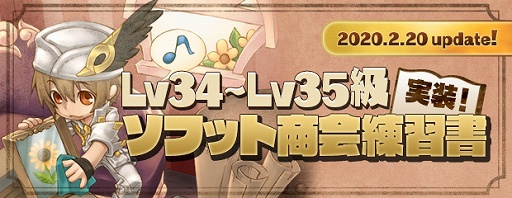 画像ギャラリー No.001のサムネイル画像 / 「AngelLoveONLINE」エンジェルモールに「武神鉄の卵(290-330)」が登場