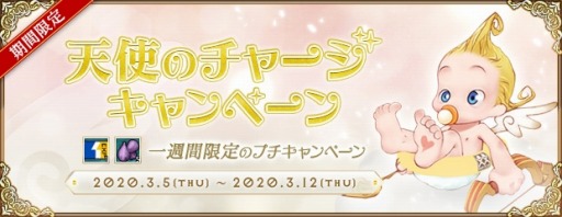 画像ギャラリー No.008のサムネイル画像 / 「AngelLoveONLINE」,エンジェルモールに「外套の卵(深淵)」が登場