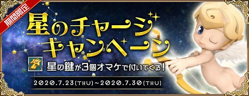 画像ギャラリー No.015のサムネイル画像 / 「AngelLoveONLINE」，限定アクセサリーが手に入るイベント“帰ってきた！熱血アイス屋！”を開催