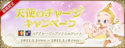 画像ギャラリー No.005のサムネイル画像 / 「AngelLoveONLINE」，エンジェルモールに“わんぱく鼠の卵”が登場
