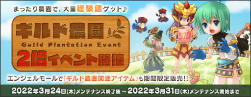 画像ギャラリー No.004のサムネイル画像 / 「AngelLoveONLINE」，“ペット関連アイテムセール”を開催中