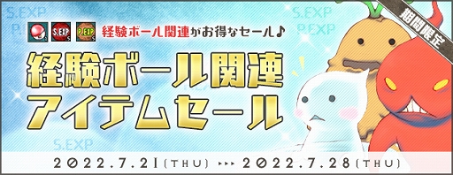 画像ギャラリー No.005のサムネイル画像 / 「AngelLoveONLINE」,チャレンジクエスト“淵海獣の巣”を実装。Tカードを期間限定で販売中