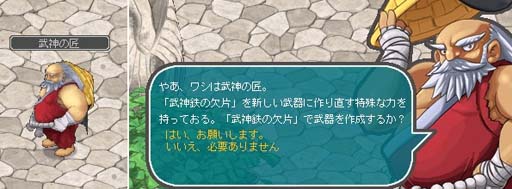 画像ギャラリー No.006のサムネイル画像 / 「AngelLoveONLINE」，イベント“運動の秋 2022”開催。エンジェルモールに「武神鉄の卵(340-380)」が再登場