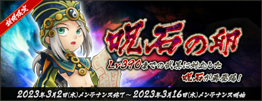 画像ギャラリー No.002のサムネイル画像 / 「AngelLoveONLINE」,“夢見る少年II”イベントを開催