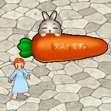 画像ギャラリー No.006のサムネイル画像 / 「AngelLoveONLINE」,“夢見る少年II”イベントを開催