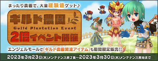 画像ギャラリー No.005のサムネイル画像 / 「AngelLoveONLINE」で“馬の卵(騎乗 PD)”の販売がスタート