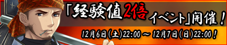 画像ギャラリー No.001のサムネイル画像 / 「Wonderland ONLINE」12月6日22:00から24時間限定で経験値2倍