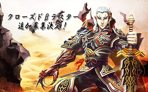 画像ギャラリー No.003のサムネイル画像 / 「CRUEL WAR -RETURN OF THE METIN2-」，クローズドβテスターを先着1000名で追加募集。4Gamer枠も500名分拡大