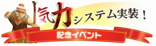 画像ギャラリー No.001のサムネイル画像 / 「CRUEL WAR」，気力システムの実装を記念したセールなどが開催に