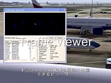 ジャストフライト トラフィック