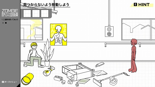 画像ギャラリー No.008のサムネイル画像 / いまゾンビが来たらキミはどうする？ ゾンビ特化型の防災訓練ゲーム「ZOMBIE防災訓練」がSteamで本日発売。9月15日までセールで300円に