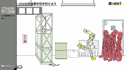 画像ギャラリー No.018のサムネイル画像 / いまゾンビが来たらキミはどうする？ ゾンビ特化型の防災訓練ゲーム「ZOMBIE防災訓練」がSteamで本日発売。9月15日までセールで300円に