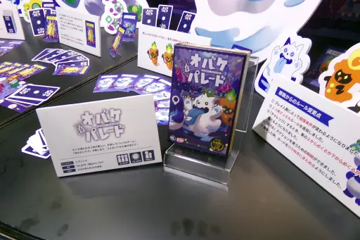 画像ギャラリー No.018のサムネイル画像 / 拡大を続けるアナログゲームの祭典「ゲームマーケット2026春」会場レポート。ボドゲからTRPGまで,気になったブースを写真で紹介