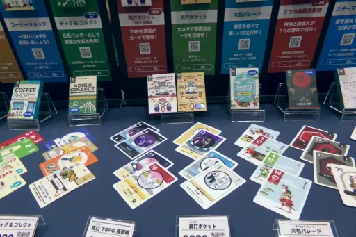 画像ギャラリー No.045のサムネイル画像 / 拡大を続けるアナログゲームの祭典「ゲームマーケット2026春」会場レポート。ボドゲからTRPGまで,気になったブースを写真で紹介