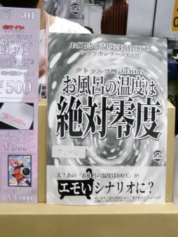 画像ギャラリー No.056のサムネイル画像 / 拡大を続けるアナログゲームの祭典「ゲームマーケット2026春」会場レポート。ボドゲからTRPGまで,気になったブースを写真で紹介