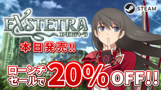 画像ギャラリー No.010のサムネイル画像 / キスで世界を救うファンタジーRPG「エクステトラ」，PC向けリマスター版を発売。Switch2/PS5/Switch版の発売日が9月3日に決定