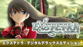 画像ギャラリー No.021のサムネイル画像 / キスで世界を救うファンタジーRPG「エクステトラ」，PC向けリマスター版を発売。Switch2/PS5/Switch版の発売日が9月3日に決定