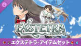 画像ギャラリー No.022のサムネイル画像 / キスで世界を救うファンタジーRPG「エクステトラ」，PC向けリマスター版を発売。Switch2/PS5/Switch版の発売日が9月3日に決定
