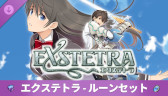 画像ギャラリー No.023のサムネイル画像 / キスで世界を救うファンタジーRPG「エクステトラ」，PC向けリマスター版を発売。Switch2/PS5/Switch版の発売日が9月3日に決定